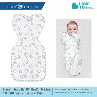 Stage 1 Swaddle UP™DesCo Original 1.0 TOG Limited Edition Rainbow
